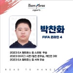 항저우 아시안게임 전력분석관 발표 | PC 정보 게시판 항저우 아시안게임 전력분석관 발표 | PC 정보 게시판 | 루리웹