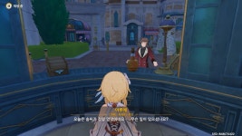 원신 커피 일퀘 못 하면 꼽주네