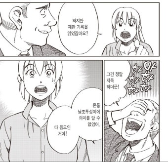 피프티 피프티 재판 내용을 본 누군가 | 유머 게시판 피프티 피프티 재판 내용을 본 누군가 | 유머 게시판 | 루리웹