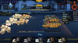 뻘글 관통력 200