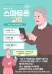 어머니가 스마트폰으로 뭔가 하는걸 물어 볼때 바뀐 내 반응 | 유머 게시판 어머니가 스마트폰으로 뭔가 하는걸 물어 볼때 바뀐 내 반응 | 유머... 