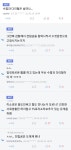 디씨의 학식 있는 토론의 현장.jpg | 유머 게시판 디씨의 학식 있는 토론의 현장.jpg | 유머 게시판 | 루리웹