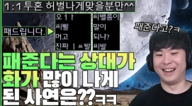 스타1 전프로는 지나칠 수 없는 방 | 유머 게시판 스타1 전프로는 지나칠 수 없는 방 | 유머 게시판 | 루리웹