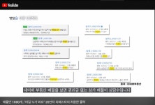 일산 라페스타가 이 정도로 망했음