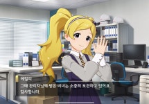 @)프로듀서한테 비녀 선물을 받은 에밀리 | 유머 게시판 @)프로듀서한테 비녀 선물을 받은 에밀리 | 유머 게시판 | 루리웹