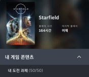 스타필드 찍먹 소감