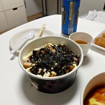 집에서 밥 먹습니다 성남 신흥동 미다미도시락