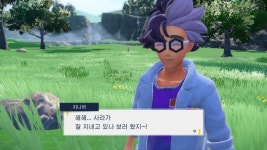 포켓몬, DLC 스포) 초딩 꼬시는 선생.jpg | 유머 게시판 포켓몬, DLC 스포) 초딩 꼬시는 선생.jpg | 유머 게시판 | 루리웹