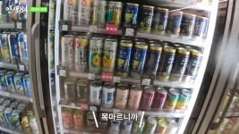 일본 편의점에서 밥 먹으면서 목마르니까 보리차 구매한 기안84