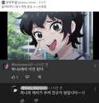 달려라 하니 공식계정 입장 ㅈㄴ 단호함