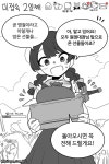 미라주게임을 그만둔 사람들의 계정에서 벌어지는 일