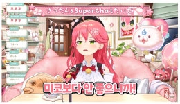 버튜버) 미코피셜:하지메는 자기보다 발음이 안 좋다 | 유머 게시판 버튜버) 미코피셜:하지메는 자기보다 발음이 안 좋다 | 유머 게시판 | 루리웹