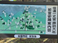 스압 나가노 기행 2일차 스와대사 기행