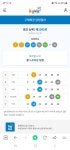 로또 숫자 6개 다 나옴 | 유머 게시판 로또 숫자 6개 다 나옴 | 유머 게시판 | 루리웹