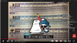 메이플 메이플 가이드북 비하인드