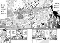 통키 뒷 전국대회편 시작