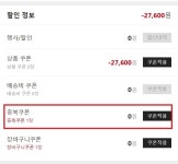 [홈플러스]보리먹고 자란 돼지삼겹살,목심(캐나다산)100g당1,145원 | 유저 예판 핫딜 뽐뿌 게시판 [홈플러스]보리먹고 자란 돼지삼겹살,목심... 