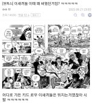 원피스 다시보면 웃긴 삼선장의 논쟁jpg