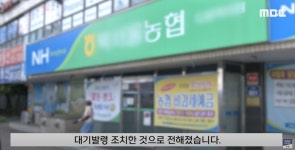 의정부 호원초 쪽은 결국 이렇게 되네 | 유머 게시판 의정부 호원초 쪽은 결국 이렇게 되네 | 유머 게시판 | 루리웹