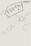[블루아카] 자작 물타는 와중에 나도 하나! | 유머 게시판 [블루아카] 자작 물타는 와중에 나도 하나! | 유머 게시판 | 루리웹
