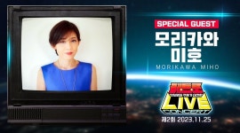 레트로 라이브 콘서트 만화영화 주제가 대잔치 2ND 발표