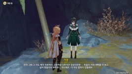 원신 저번 수메르 이벤트에서 지경 언급이 있었잖아