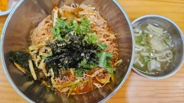 두레마을우동집 비빔국수