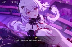 붕괴3 월하 이야기 때문에 복귀하긴 했는데