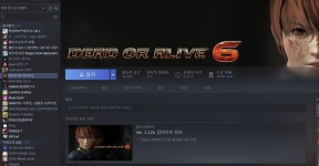 스팀겜 복돌 다운로드중 ㅋㅋㅋㅋㅋㅋㅋㅋㅋ | 유머 게시판 스팀겜 복돌 다운로드중 ㅋㅋㅋㅋㅋㅋㅋㅋㅋ | 유머 게시판 | 루리웹