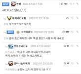 이마트24 당첨자 공지 레전드jpg