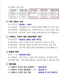 부산시 시내버스 근황jpg