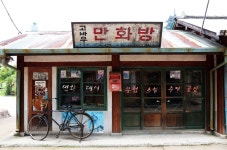 로리신 갓반인 씹덕 가르기가 점점 의미 없어지는 이유.jpg | 유머 게시판 로리신 갓반인 씹덕 가르기가 점점 의미 없어지는 이유.jpg | 유머... 