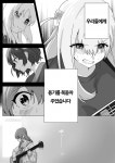 봇치더락 우리들은 고토 히토리를 알고 있습니다manhwa