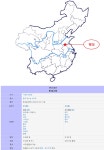 초한지에서 항우보면 존나 신기함 | 유머 게시판 초한지에서 항우보면 존나 신기함 | 유머 게시판 | 루리웹
