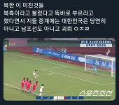 북한의 내로남불 | 유머 게시판 북한의 내로남불 | 유머 게시판 | 루리웹