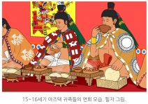 해병수육에 가려진 아즈텍 전통 음식
