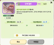 트릭컬]단체월반 좋은건가? | 유머 게시판 | RULIWEB 트릭컬]단체월반 좋은건가? | 유머 게시판 | 루리웹