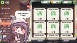 트릭컬) 교단증명서 상점 이거 내가 가지고 있는것만 뜨나보네; | 유머 게시판 트릭컬) 교단증명서 상점 이거 내가 가지고 있는것만 뜨나보네;... 