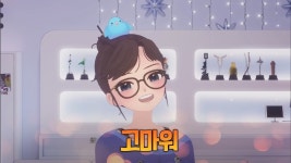 세아) 아니 진짜 왜캐 귀여움? | 유머 게시판 | RULIWEB 세아) 아니 진짜 왜캐 귀여움? | 유머 게시판 | 루리웹