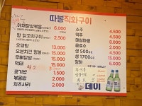 사사짱님 내 이랄줄 아라따 | 사사 | RULIWEB 사사짱님 내 이랄줄 아라따 | 사사 | 루리웹