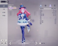 에버소울프림 피부색 바뀌었구나