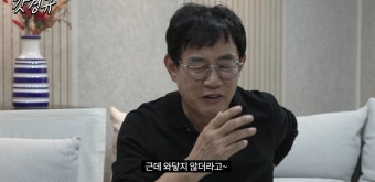 유퀴즈 까는 이경규 | 유머 게시판 유퀴즈 까는 이경규 | 유머 게시판 | 루리웹