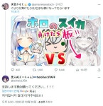 버튜버) 헤이민 : 카나타 누구라면 이길 수 있어? | 유머 게시판 버튜버) 헤이민 : 카나타 누구라면 이길 수 있어? | 유머 게시판 | 루리웹
