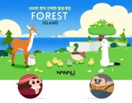 나날이 스튜디오, 10억 원 규모 프리 시리즈A 투자 유치 나날이 스튜디오, 10억 원 규모 프리 시리즈A 투자 유치 | 루리웹