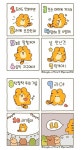 숫자Song | 유머 게시판 숫자Song | 유머 게시판 | 루리웹
