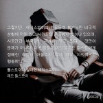 러시아를 대표하는 작가 톨스토이가 셰익스피어를 ㅈㄴ 싫어한 이유 | 유머 게시판 러시아를 대표하는 작가 톨스토이가 셰익스피어를 ㅈㄴ 싫어한... 
