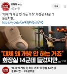 공중화장실 덧글-이러니 못쓰게하지ㅉㅉ | 유머 게시판 공중화장실 덧글-이러니 못쓰게하지ㅉㅉ | 유머 게시판 | 루리웹