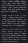 민족중흥회장, 박정희 추모식에서 “문재인 정권은 주사파 정권“ | 정치유머 게시판 민족중흥회장, 박정희 추모식에서 “문재인 정권은 주사파... 