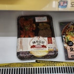 김혜자 이모 편의점 도시락 직접 테스트jpg
