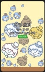 으른양게임 끗 | R.로제타 | RULIWEB 으른양게임 끗 | R.로제타 | 루리웹